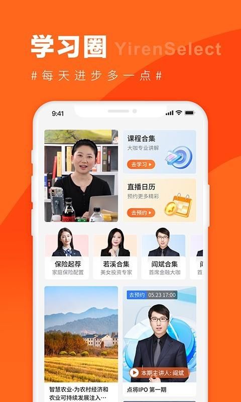 宜优选_图片3