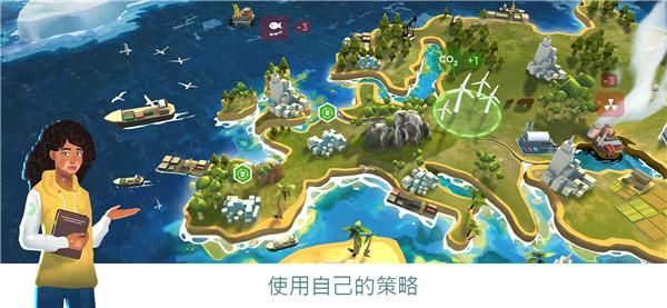 Save the Earth_图片5