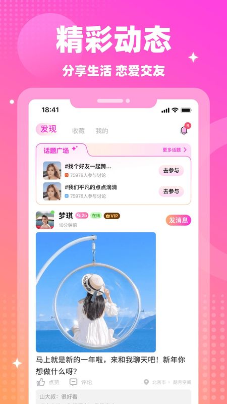 情遇_图片5