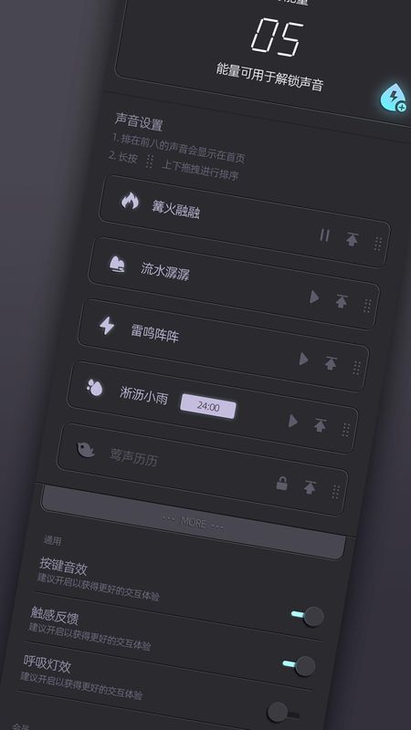 秒静_图片4