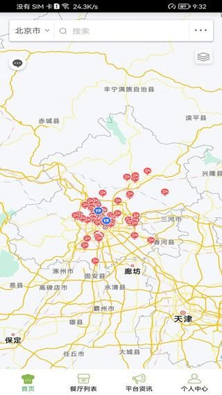 北京阳光餐饮_图片3
