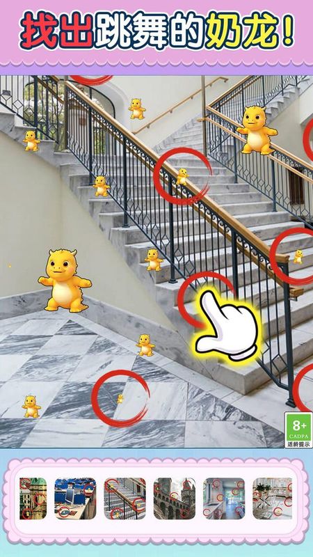 考眼力5000关_图片2