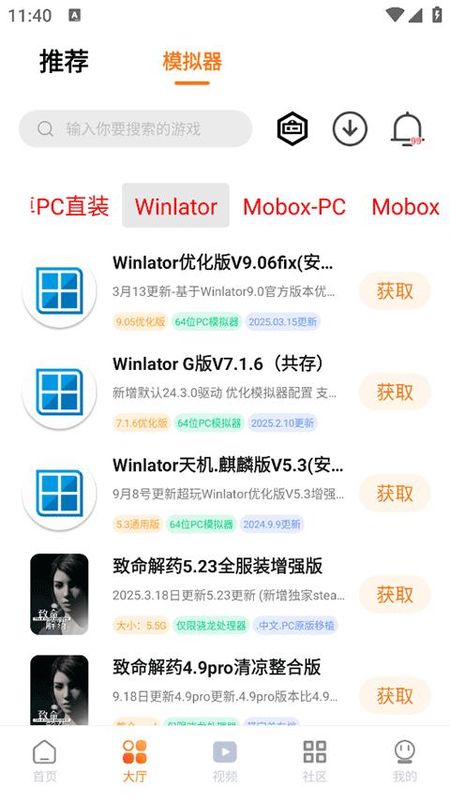 超玩游戏盒子_图片1