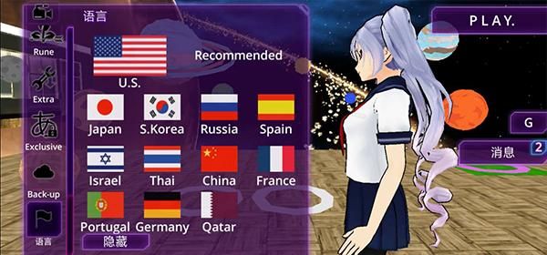 少女学园ai模拟器_图片3
