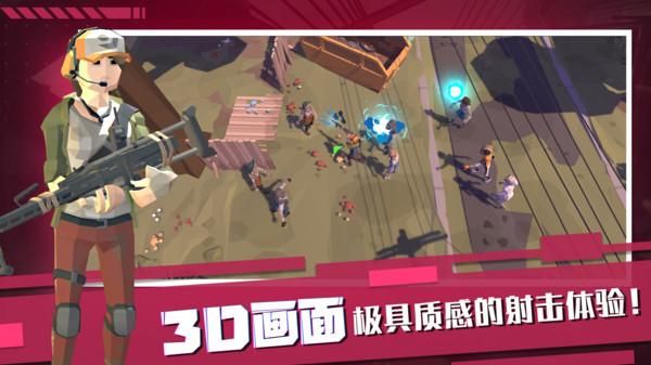 特种兵王_图片1