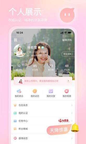 也在_图片5