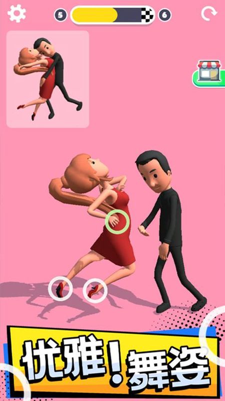 操控人生游戏_图片2