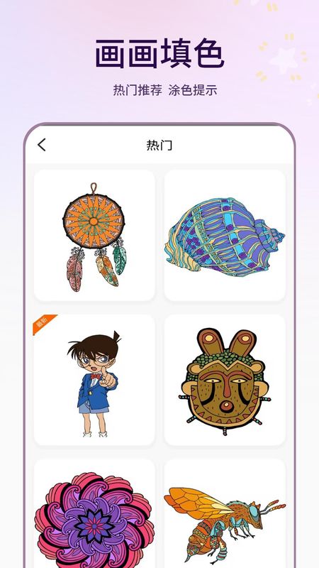描图_图片4