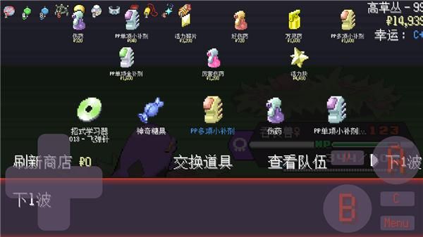 宝可梦肉鸽妖梦游戏_图片2