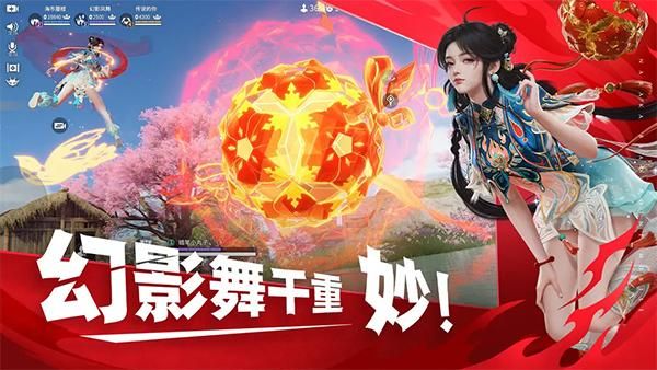 永劫无间手游最新版_图片5