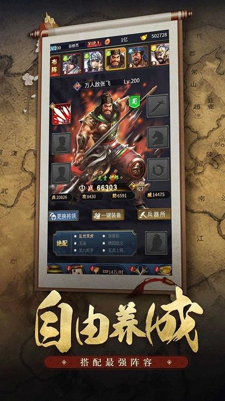 王者光辉无限元宝版_图片3