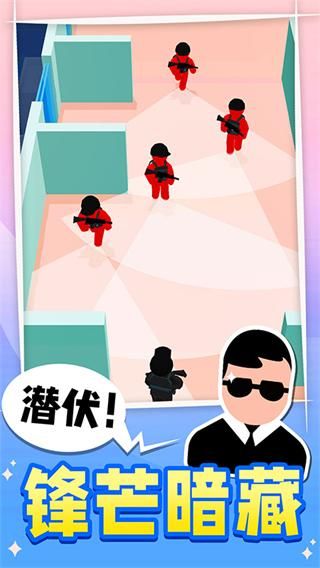 王牌特工小游戏_图片4