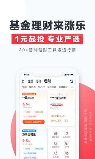 华泰证券_图片4