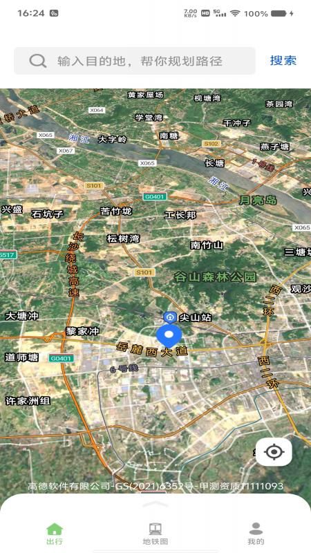 GPS实时路况导航_图片2