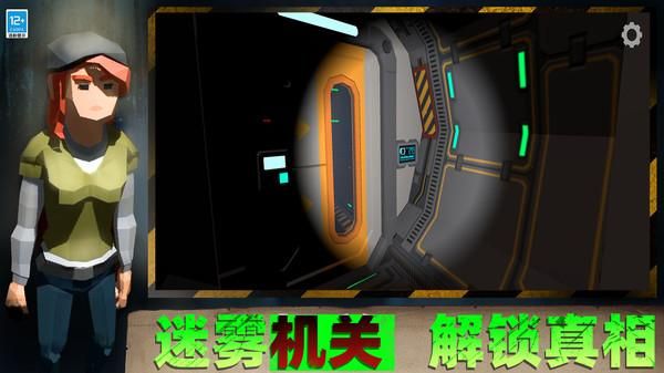 装备全靠捡_图片5