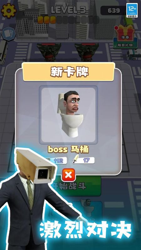 怪物合成器_图片3