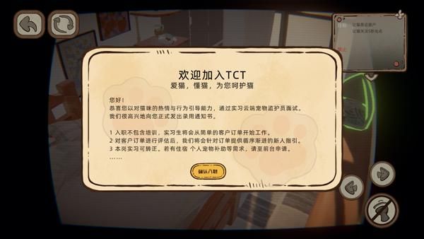 此处应有猫_图片2