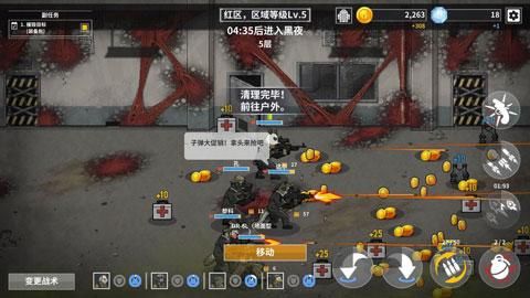 物种战争灭绝中文汉化版_图片2