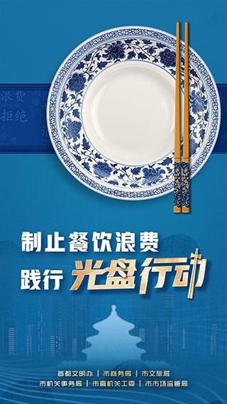 北京阳光餐饮_图片4