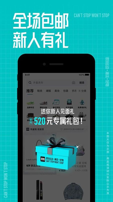 得物商家版_图片4