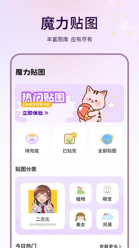 描图_图片3