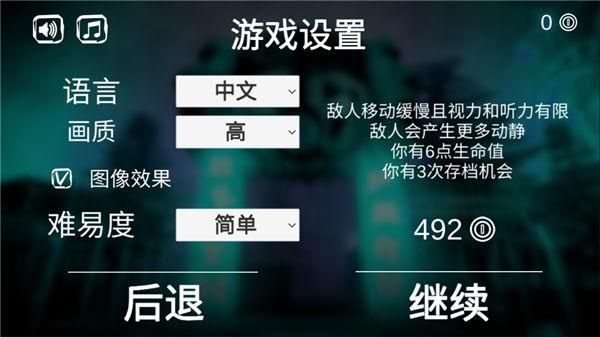 死亡公园1_图片2