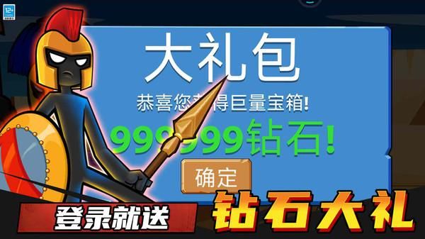 王国大战2_图片4