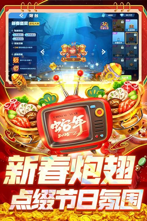 指尖捕鱼vivo版本_图片1