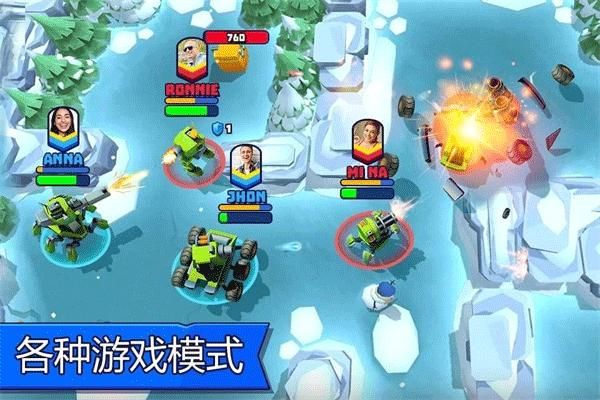 tanks a lot下载_图片3