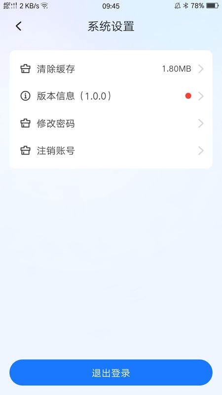 数智玫德_图片3