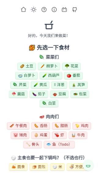 隔离食用手册_图片1