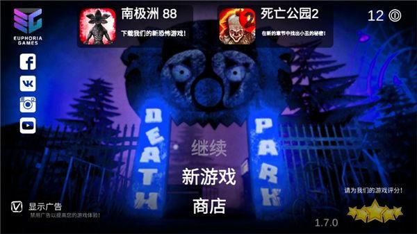 死亡公园1_图片1