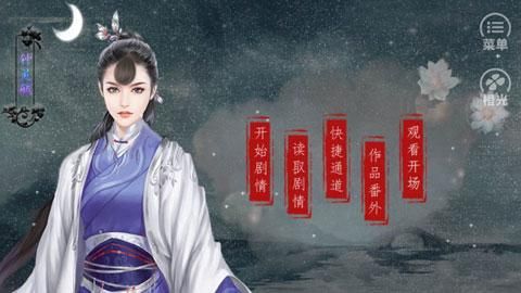 皇途很江湖手游_图片2