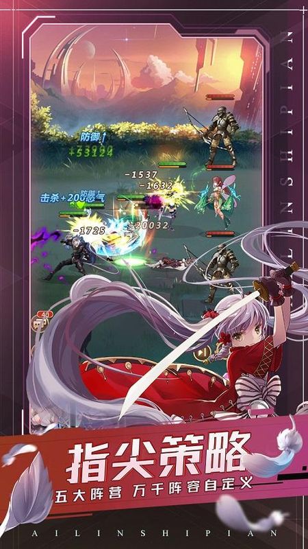 爱琳诗篇无限钻石版免登录版_图片2
