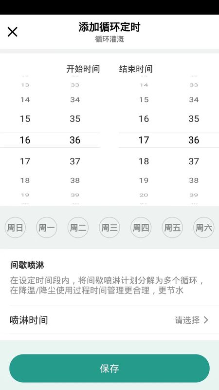植客智联_图片5