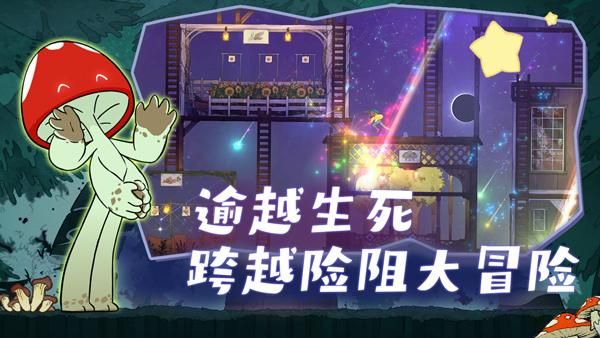 灵魂摆渡人游戏_图片4