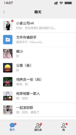 打工日记下载_图片2