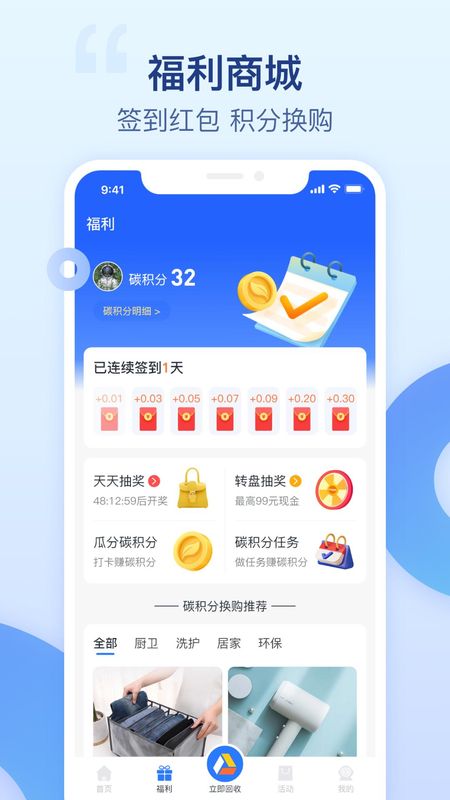 爱裹旧衣服回收_图片3