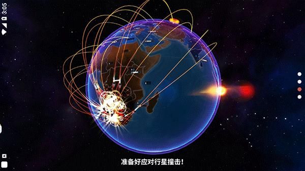 先发制人正版中文版_图片2