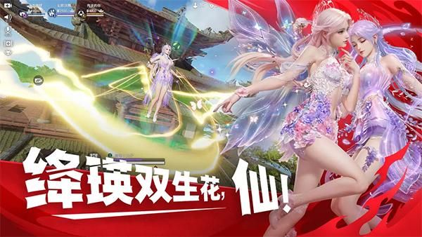 永劫无间手游最新版_图片2