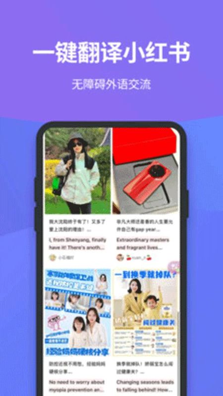 沉浸式翻译_图片5