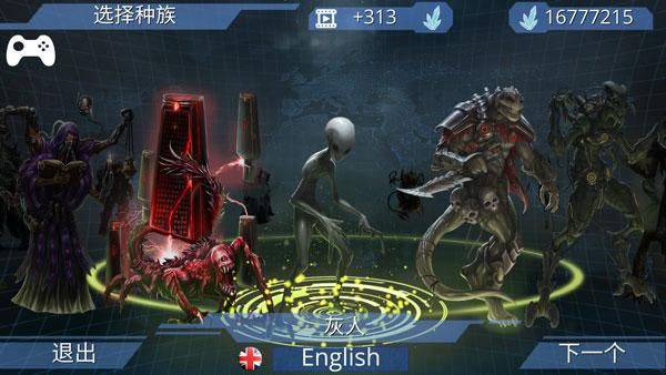 x核心银河入侵_图片2