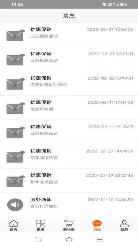 友商在线_图片2
