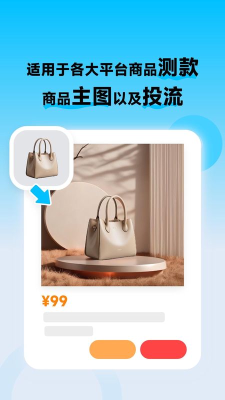 图生生_图片4