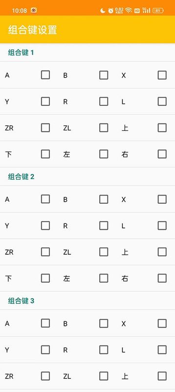 citra模拟器_图片3