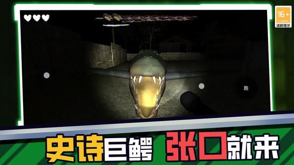 暗室逃脱_图片1