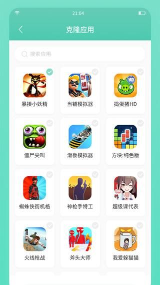 须弥空间最新_图片4