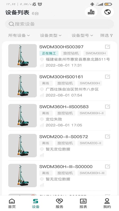 山河祥云_图片1