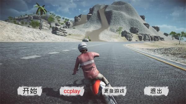 真实越野摩托车模拟器汉化版_图片4