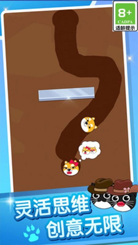 轮到你闯关_图片4